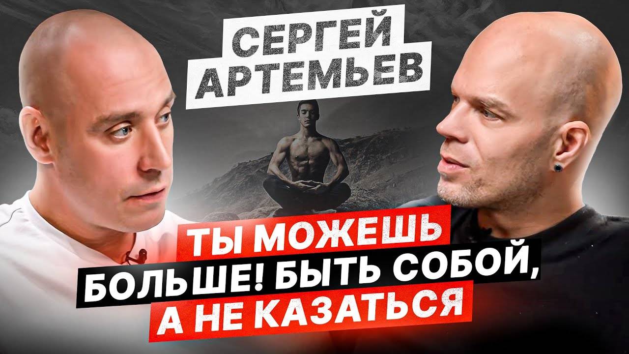 Пойми ЭТО и твоя жизнь изменится невероятным образом! Откровенный разговор