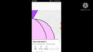 реакция на сьюх с подругой Машей