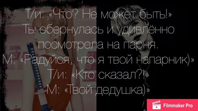 «Маска» { part 3 } || «У меня есть план» || K-POP stories 김 리사 смотреть онлайн
