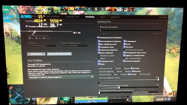9800GT 512mb можно ли играть в 2021? смотреть онлайн