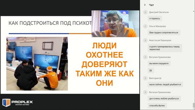 12 октября 2017 Тренировочный день Продажи смотреть онлайн