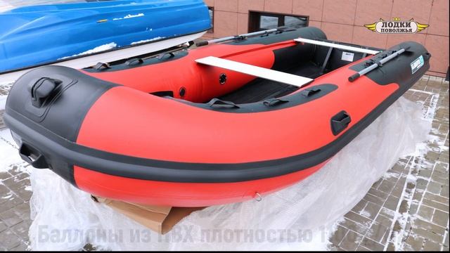 РИБ GLADIATOR 420 AL A смотреть онлайн