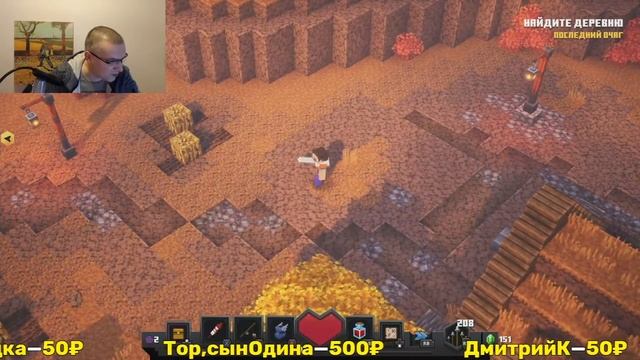 Minecraft Dungeons: майн без крафта смотреть онлайн