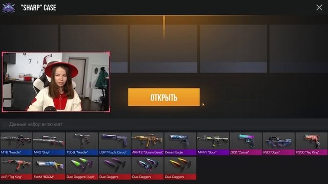 КЕЙСЫ НА РАЗДЕВАНИЕ С ПАПОЙ ГРИБОМ В STANDOFF 2! смотреть онлайн