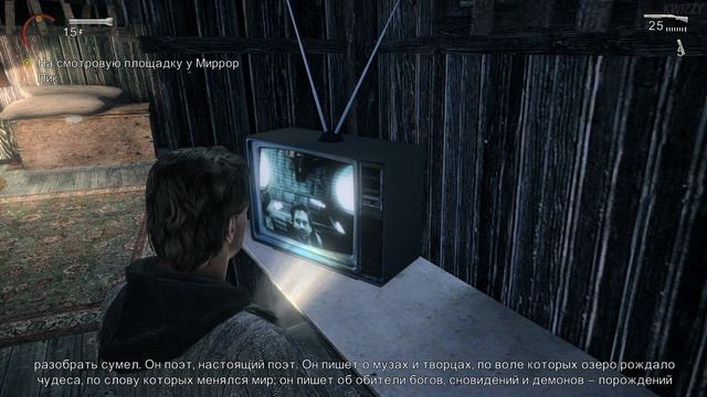 ПРАВДА ИЛИ ЛОЖЬ ► Alan Wake #6 смотреть онлайн
