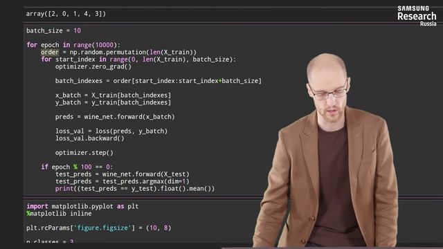 Нейронные сети и компьютерное зрение - 77 урок. Классификация в PyTorch смотреть онлайн
