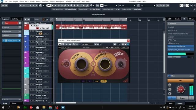 Запись голоса с эффектами. Auto-Tune. смотреть онлайн