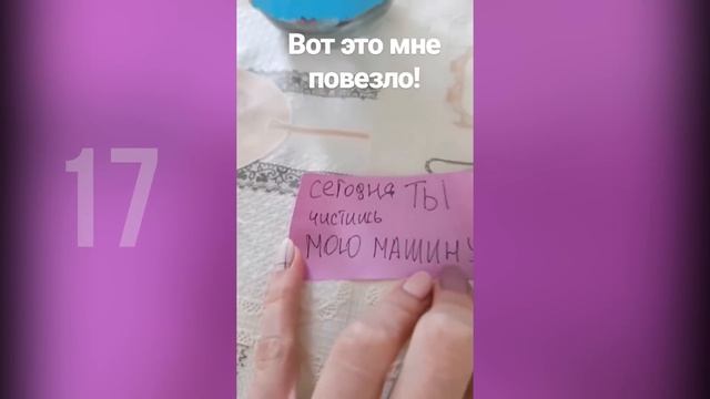 Месяц рабства и издевательств! Целый месяц исполняем желания друг друга! смотреть онлайн