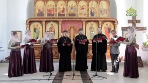 Трисвятое в гармонизации мон. Иулиании Денисовой.