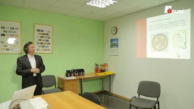 О добавке присадке ФОРУМ подробный семинар смотреть онлайн