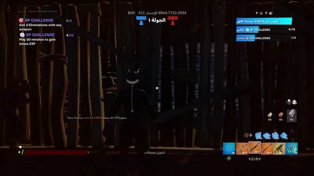 Fortnite -جلد بالشدقن смотреть онлайн