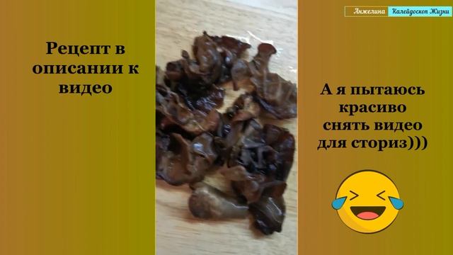 Салаты с Эстрагоном