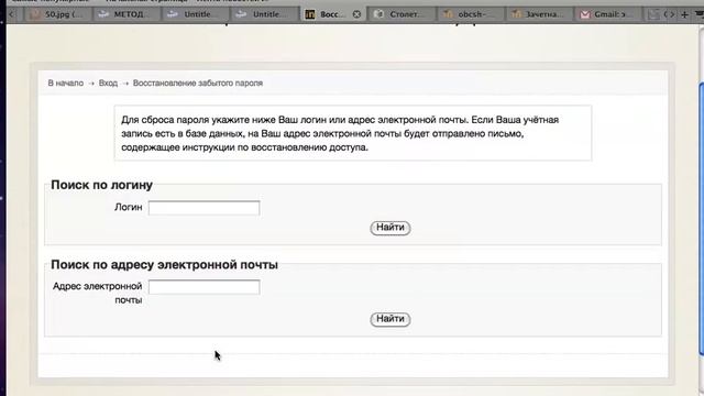 как создать учетную запись сайте fgos.seminfo.ru .mov смотреть онлайн