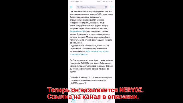 Что случилось с каналом PROMETEY. (ОТВЕТ) 2/2 смотреть онлайн