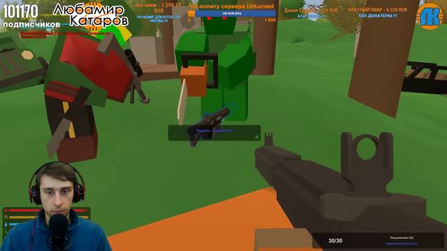 Unturned \ STREAM \ Пати на сервере MirLand !!! \ СКАЧАТЬ АНТЮРНЕД !!! смотреть онлайн