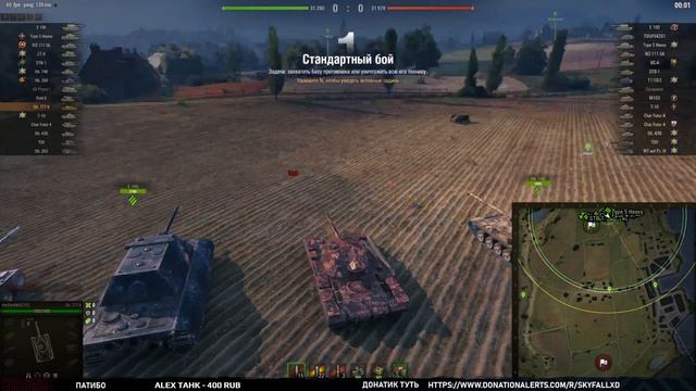 Объект 777 Вариант II - ТРИ ОТМЕТКИ - WOT - 90% смотреть онлайн