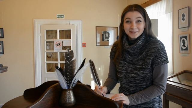 Письма пером смотреть онлайн