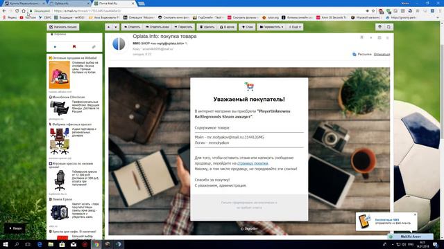 Проверка магазина аккаунтов steam-accounts смотреть онлайн