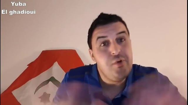 Yuba El ghadioui - the independence of Rif is the Solution | يوبا - إستقلال الريف هو الحل لقضيتنا смотреть онлайн