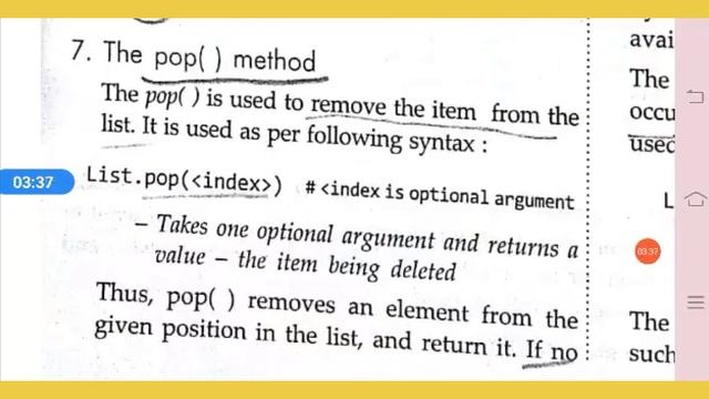 Insert(), pop(), remove() methods in LIST MANIPULATION class XI IP смотреть онлайн