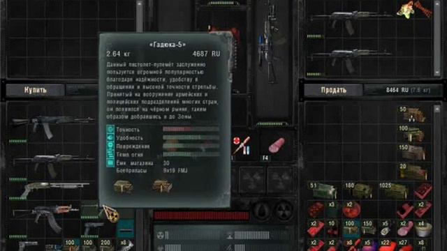 S.T.A.L.K.E.R.-Зов Припяти №13 (Арты на Карьере,Щепка) смотреть онлайн