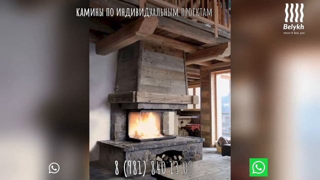 идеи для каминов смотреть онлайн