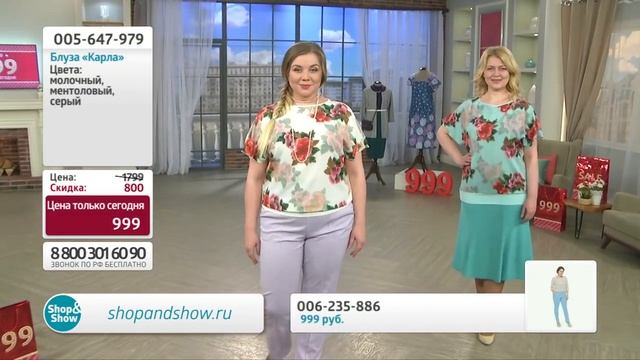 Блуза «Карла». Shop & Show (Мода) смотреть онлайн