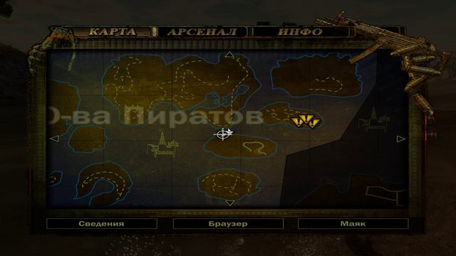 Mercenaries 2- Знакомство с Мишей и помощь ему-#8