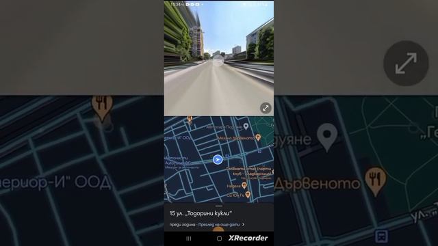 Автобус 90-А АП Малашевци-Автостанция Изток смотреть онлайн