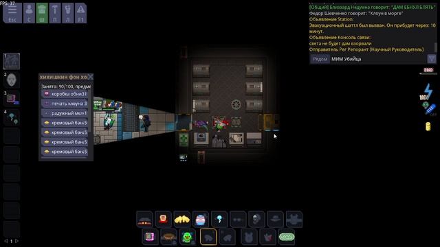 расказ правил и как их не нарушить и гайд на клоуна смотреть онлайн