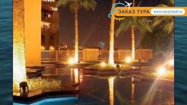 MADINAT JUMEIRAH MINA A SALAM HOTEL 5* Дубай-Джумейра обзор – МАДИНАТ ДЖУМЕЙРА МИНА А САЛАМ ХОТЕЛ