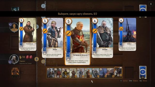 The Witcher 3. СТРИМ #4