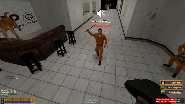 ИГРАЮ ЗА КАЧКА SCP-228! ДЕРЗКИЕ КЛАСС Д ДОИГРАЛИСЬ! ► Garry's Mod - SCP RP [Гаррис Мод - СЦП РП] смотреть онлайн
