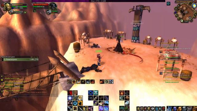 WoW Burning Crusade. Квест Арикара + Арнак Зловещий Тотем смотреть онлайн