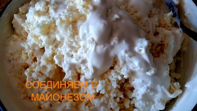 Салат "БЕЛОЧКА" или "НАМАЗКА" для бутербродов. Salad "Squirrel" or "Pumpkin" for sandwiches. смотреть онлайн