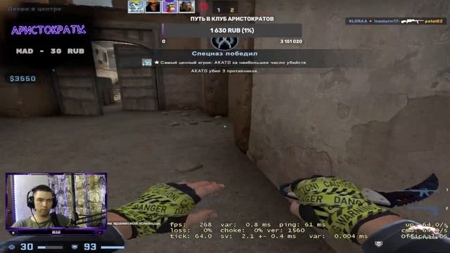 ХОРОШИЙ ПИНГ НАМ ТОЛЬКО СНИТСЯ | РОЗЫГРЫШ | Стрим по КС:ГО | Stream CS:GO смотреть онлайн