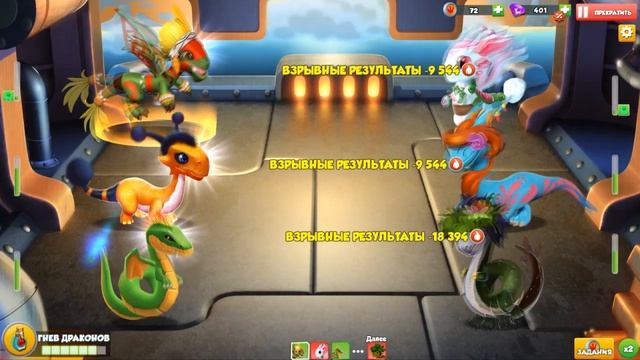 ВЫВЕЛ ЛЕГЕНДАРНОГО ДРАКОНА ДЕВА - ЛЕГЕНДЫ ДРАКОНОМАНИИ #268 смотреть онлайн