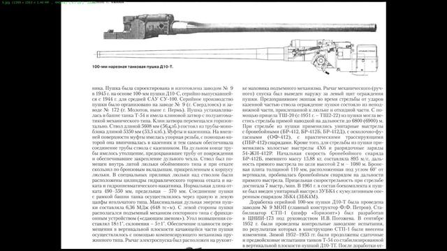 От древности к современности! смотреть онлайн