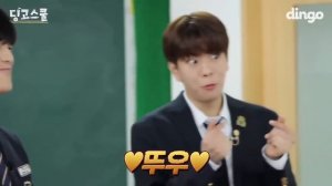 Stray Kids в Школе Динго, эпизод 2