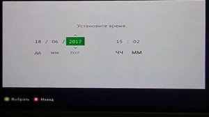 ЧТО ДЕЛАТЬ ЕСЛИ НЕ МОЖЕШЬ ЗАЙТИ В ГТА 5 НА XBOX360??