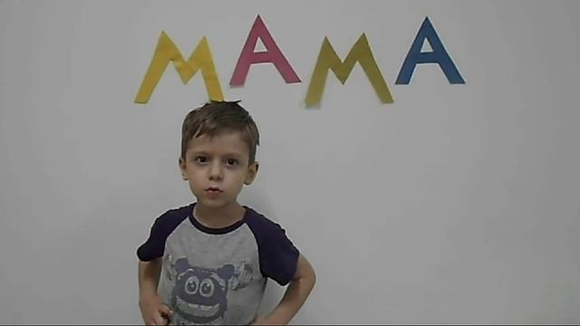 Эмма Мошковская «Обида» смотреть онлайн