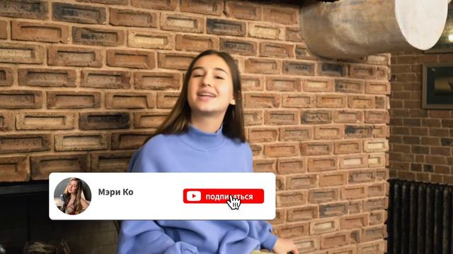 Cover by Мэри Ко- ❤️Втюрилась❤️ Дора смотреть онлайн