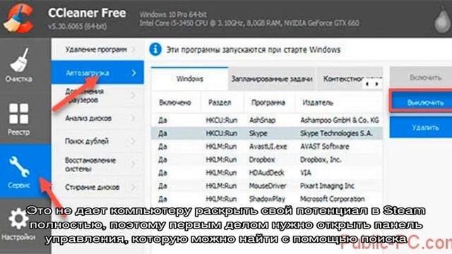 Что за программа “geforce experience” смотреть онлайн