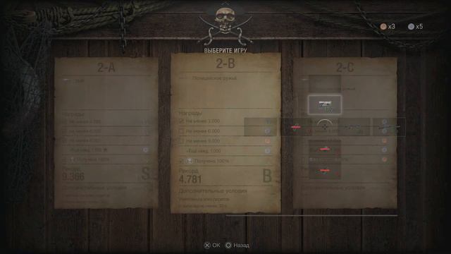 Стрельбище 2 [Resident Evil 4 Remake] (Полностью на русском, без комментариев) смотреть онлайн