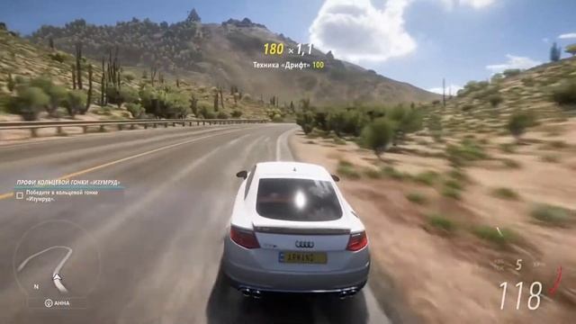 Forza Horizon 5. 2015 Audi TTS Coupe смотреть онлайн