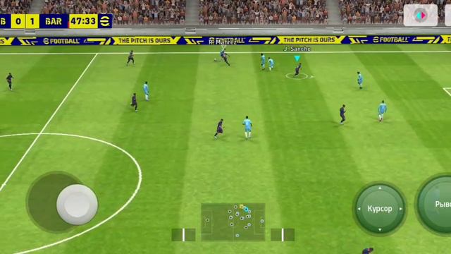 eFOOTBALL//ПОБЕДИЛ MAN CITY 0:1 BARCELONA// УРААА// ЖЁСТКО БЫЛО 🥵🥵🥵 смотреть онлайн