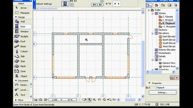 Урок 15. Построение внутренних дверей.avi смотреть онлайн
