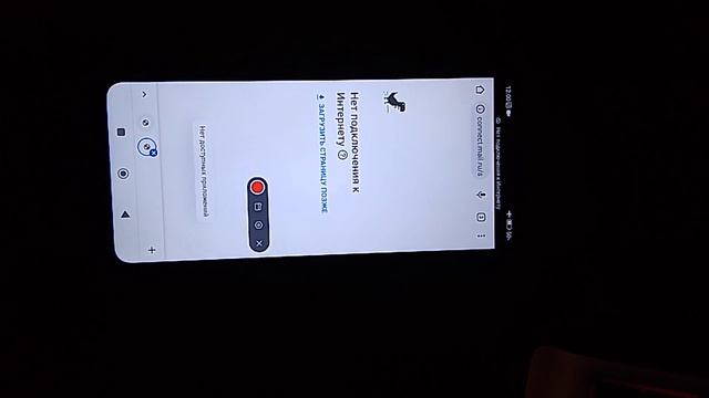 телефон Redmi 10c глючит