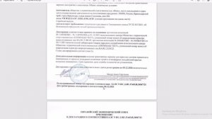 Как загрузить сертификат в кабинет селлера Озон