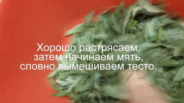 Кулинарная Волшебница